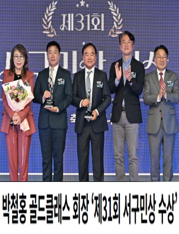 홍보자료 20250428